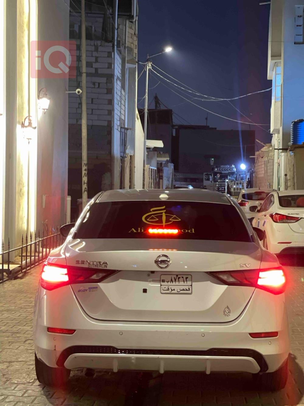 Nissan Sentra